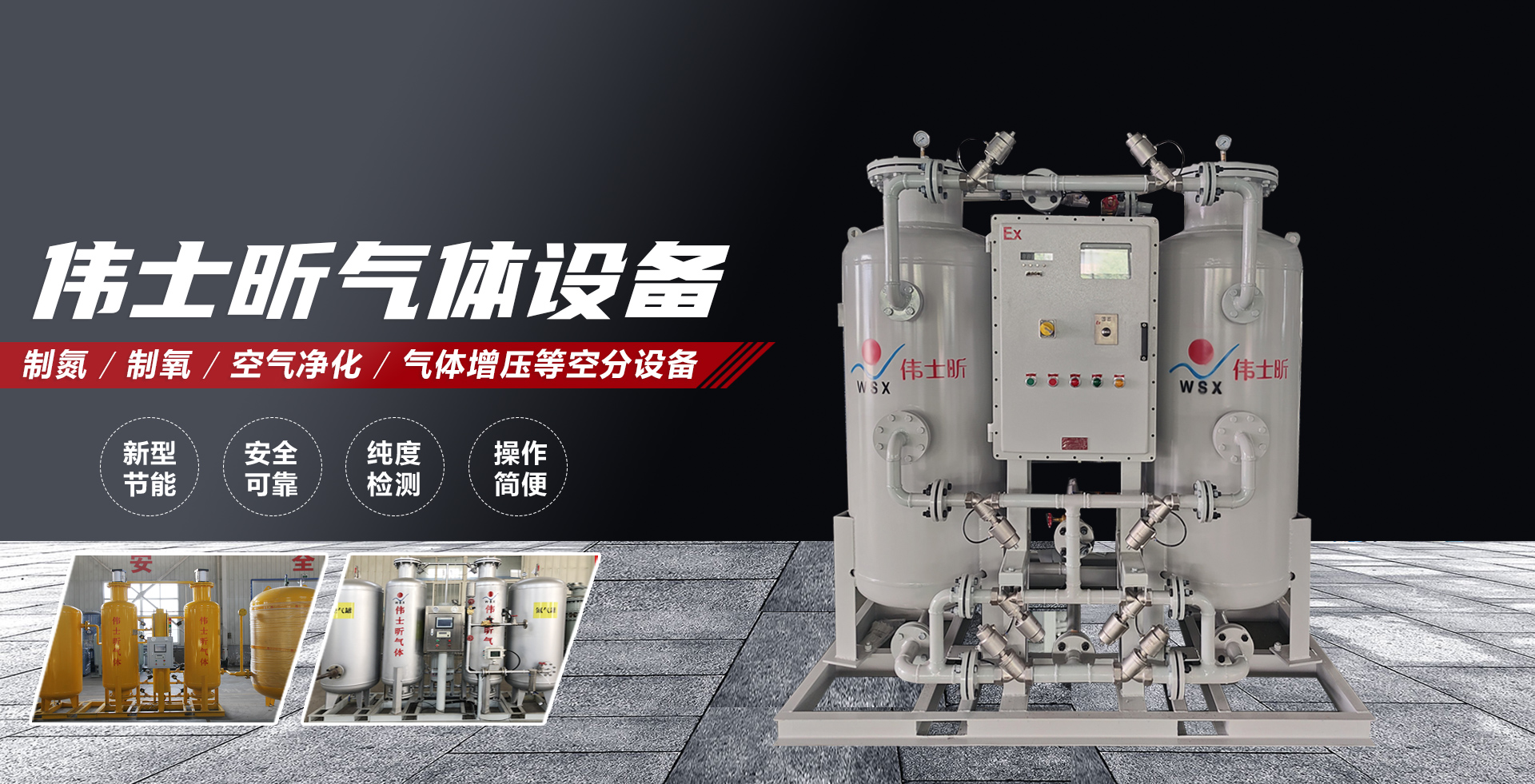 泰安騰路工程材料有限公司